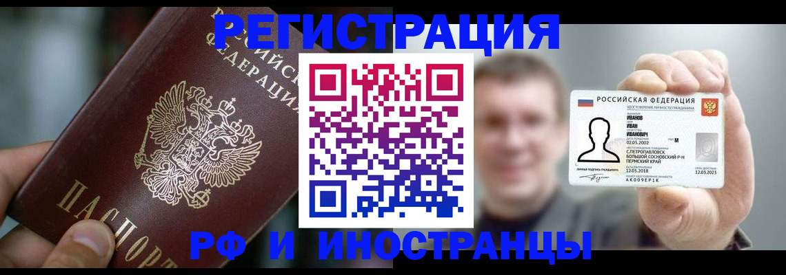 где прописаться в Микуни