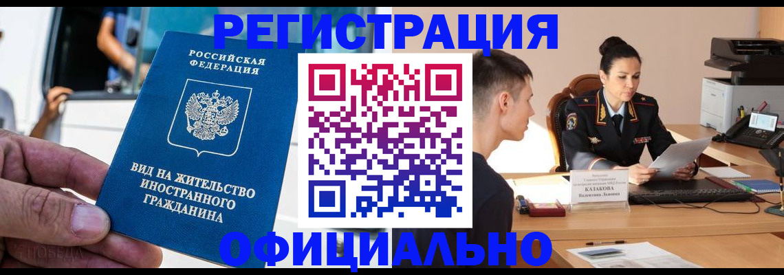 регистрация для школы в Микуни